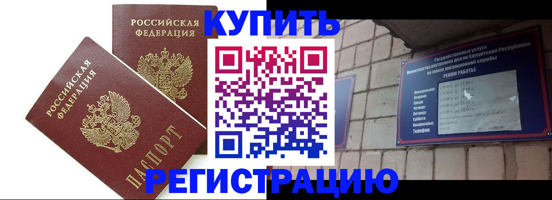 временная регистрация надежно в Костромской области