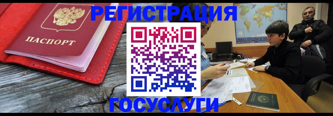 прописка поиск в Костромской области