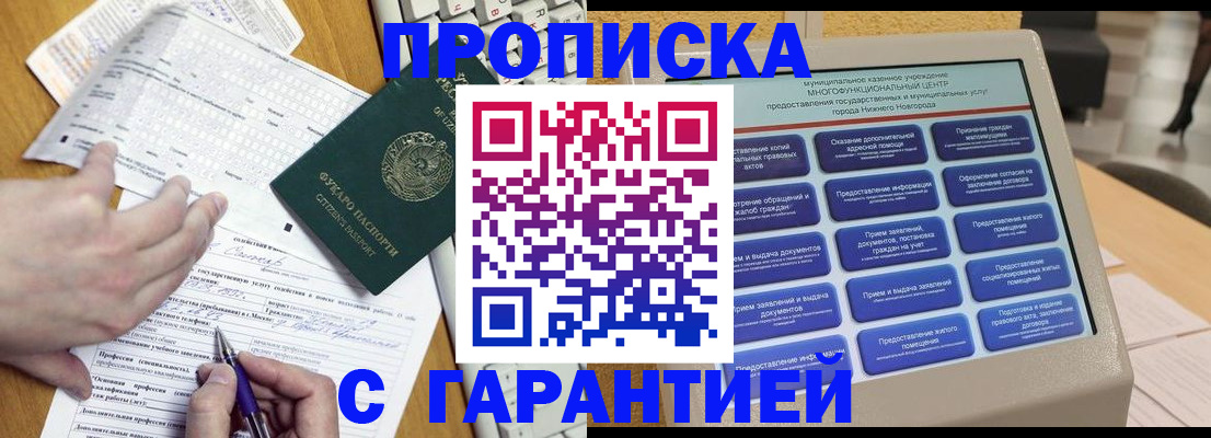 временная регистрация госуслуги в Костромской области