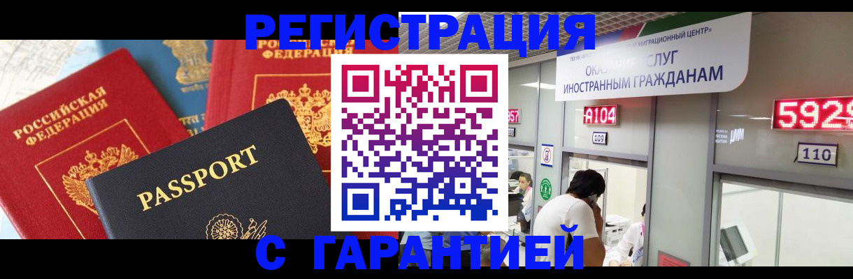 временная регистрация поиск в Костромской области